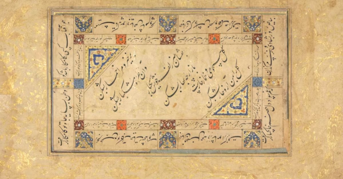Hafiz Poems - Ancient Persian Manuscript Divan-e-Hafiz