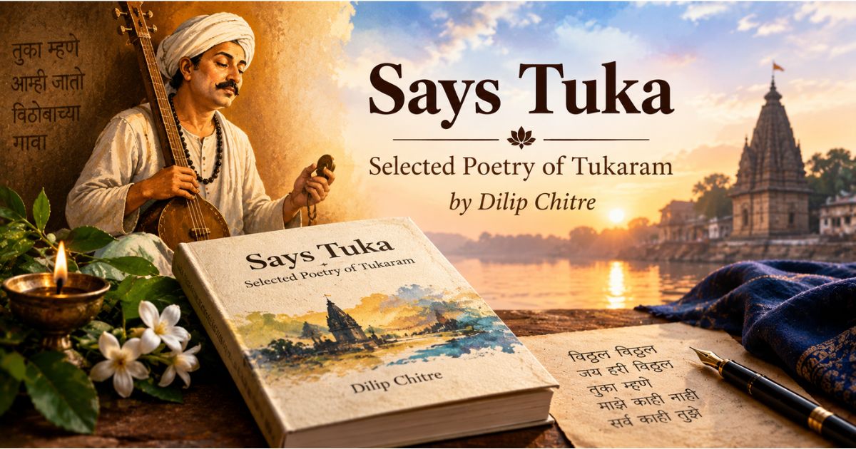Chitre translation which poem in English – Says Tuka by Dilip Chitre, featuring Tukaram with tanpura at sunset by the ghats, showing selected Marathi poetry translated into English.