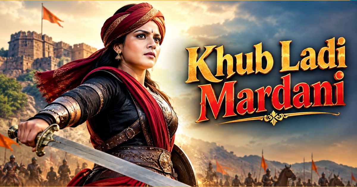 Khub Ladi Mardani poem in Hindi written by Subhadra Kumari Chauhan — Rani Lakshmibai artwork.