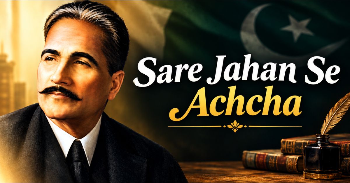 Allama Muhammad Iqbal portrait for Sare Jahan Se Achcha poem with books and quill pen.